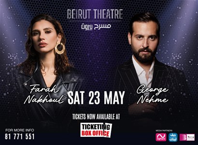 GEORGE NEHME - FARAH NAKHOUL
