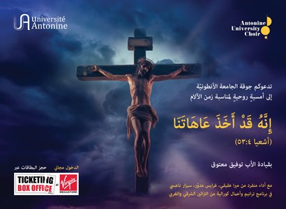 UA Choir Easter Concert