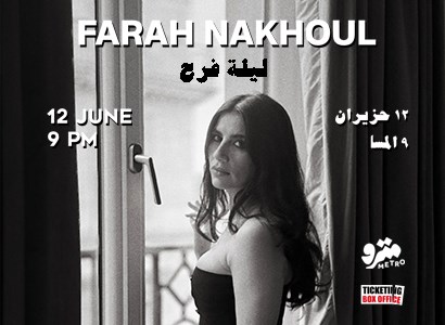 FARAH NAKHOUL  - Laylet Farah