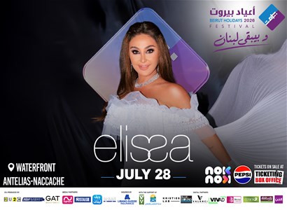 ELISSA