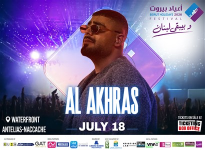 AL AKHRAS
