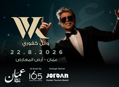 WAEL KFOURY ~NoOnline~