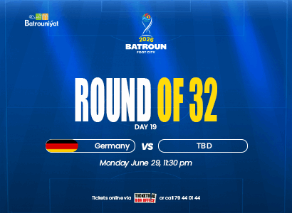 Germany vs TBD