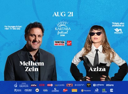 MELHEM ZEIN - AZIZA