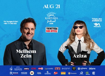 MELHEM ZEIN - AZIZA