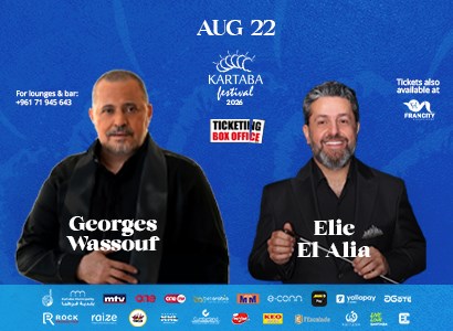 GEORGES WASSOUF - ELIE ALIA