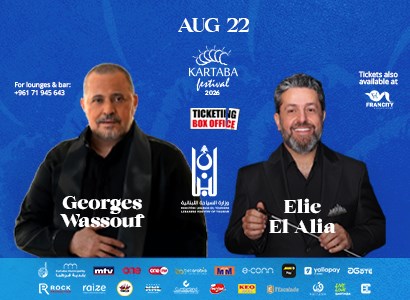 GEORGES WASSOUF - ELIE ALIA