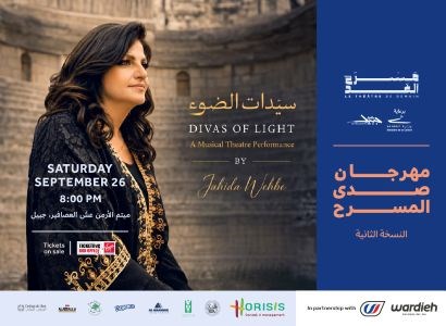 JAHIDA WEHBE  Divas Of Light