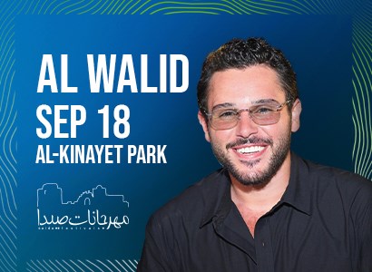 AL WALID