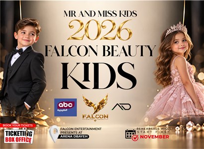 FALCON KIDS BEAUTY