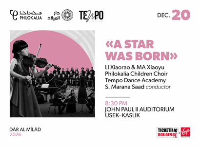 A Star Was Born
