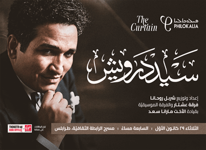 Sayyed Darwich