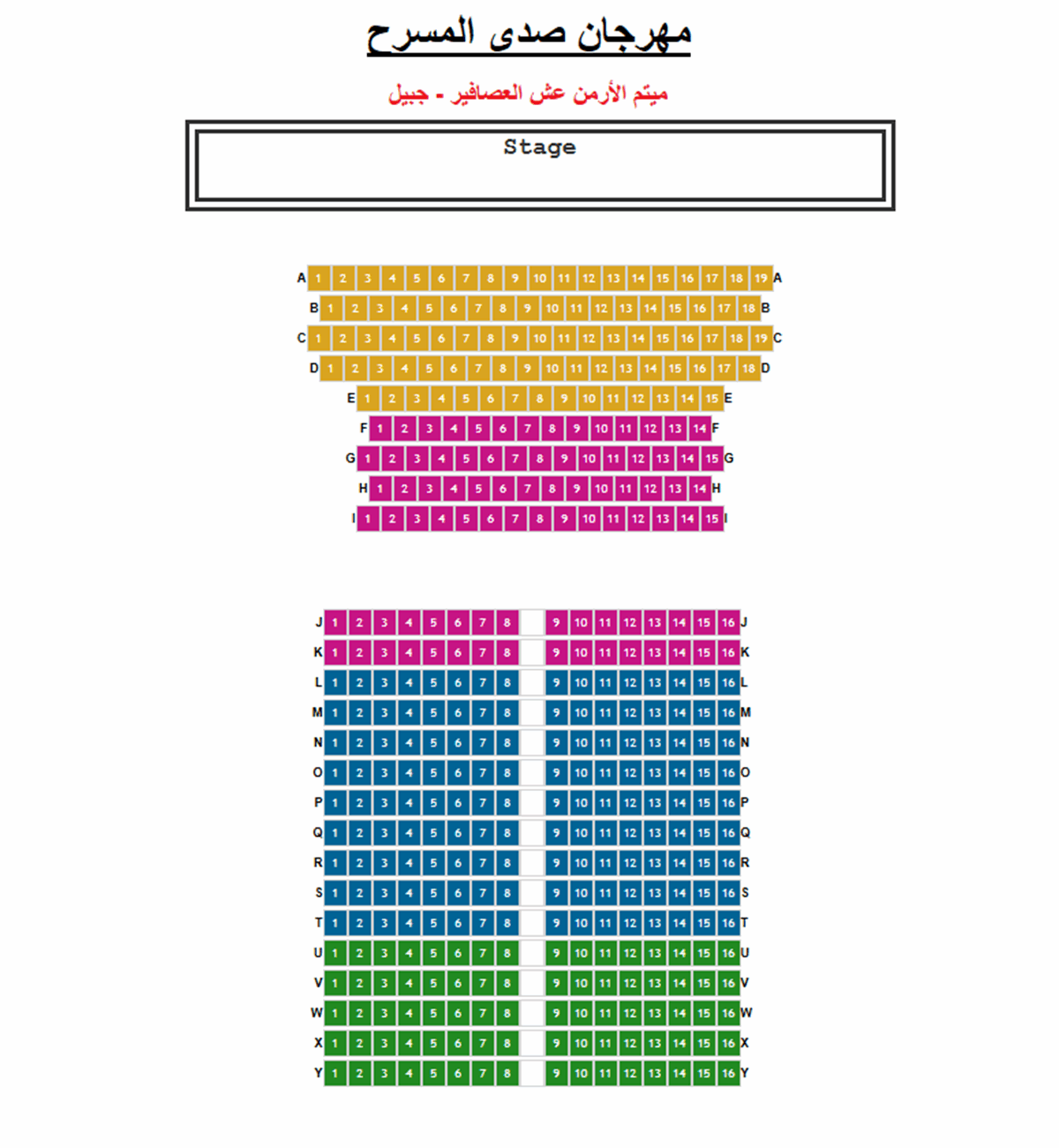 Img of the Theater