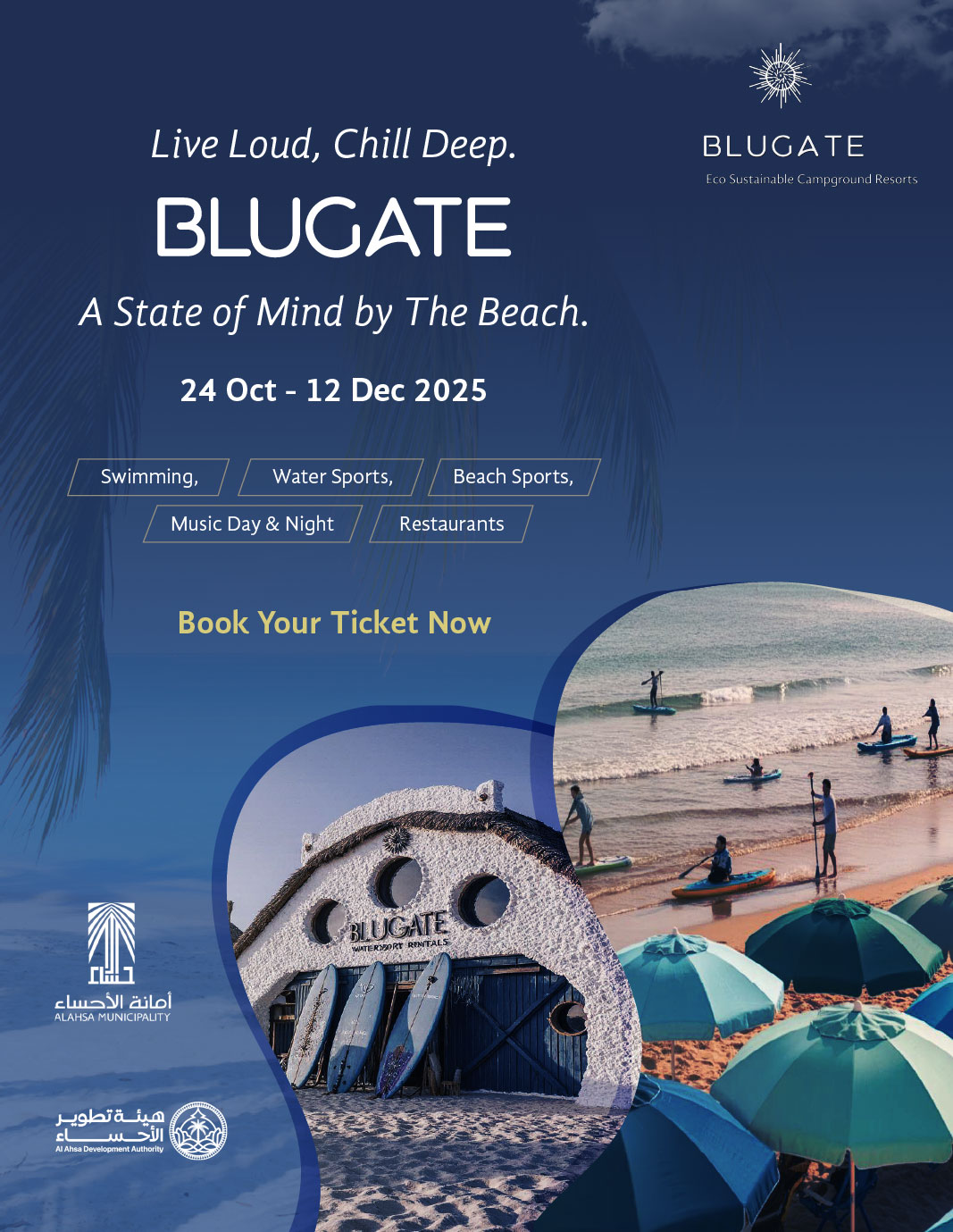 BluGate Beach & RVs Campground, Uqair Beach