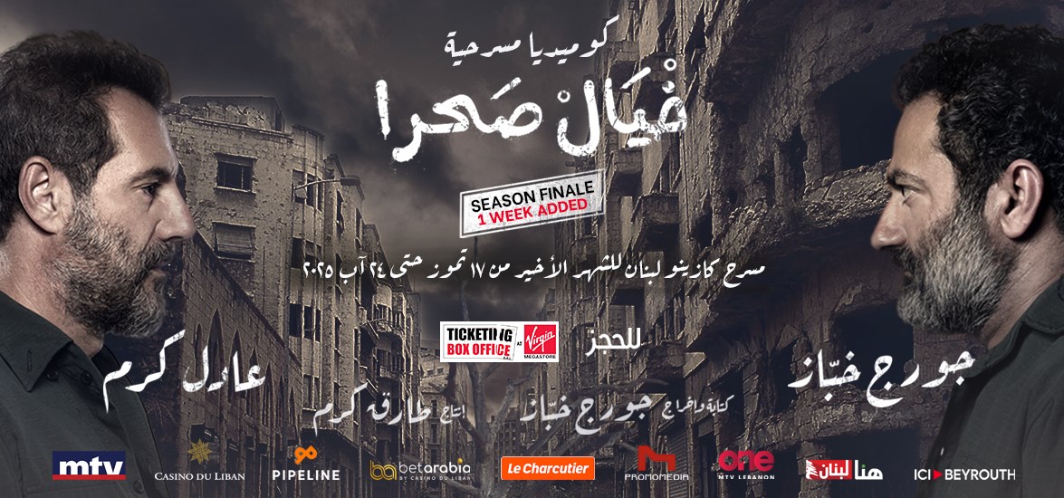 خيال صحرا