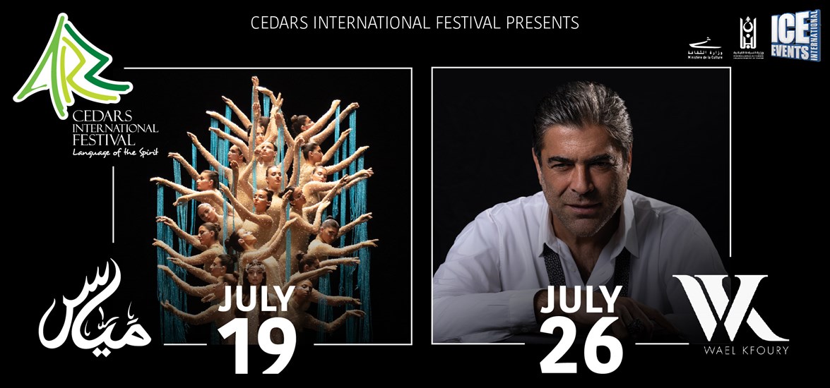 CEDARS INTERNATIONAL FESTIVAL 2025