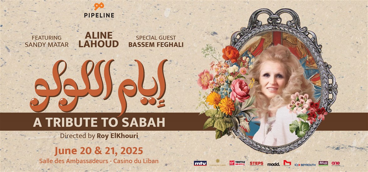 Iyyam el Loulou – Tribute to Sabah
