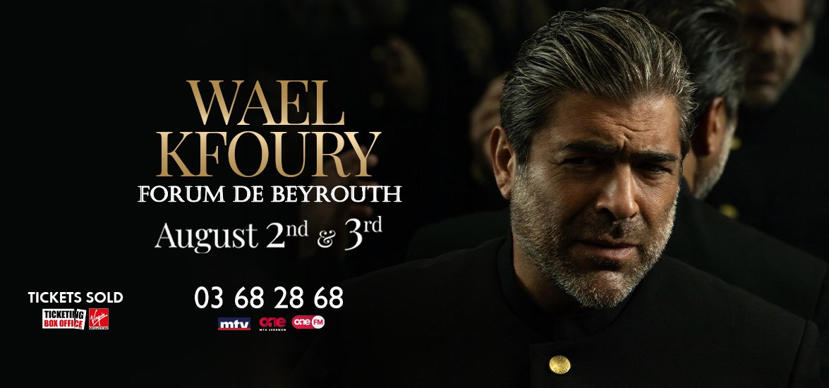 WAEL KFOURY
