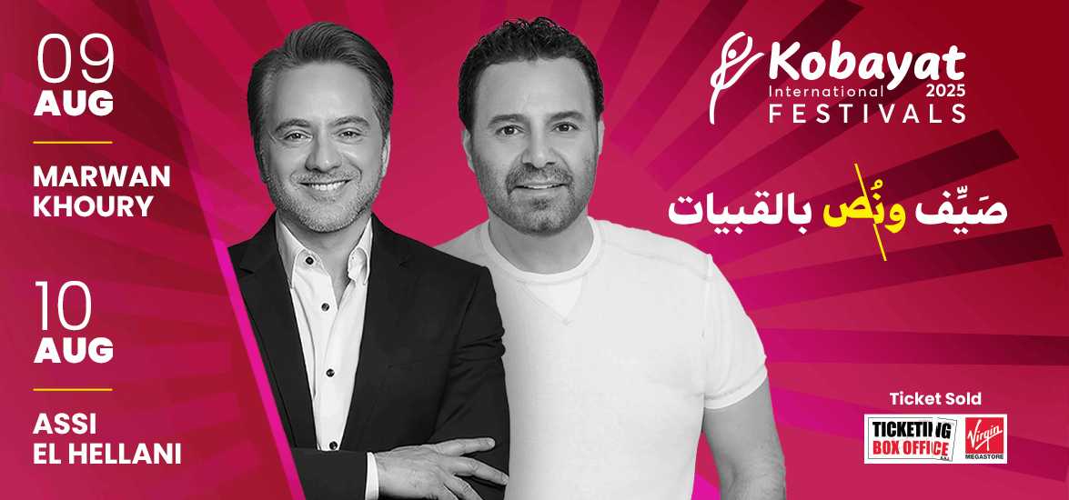 KOBAYAT INTERNATIONAL FESTIVAL 2025