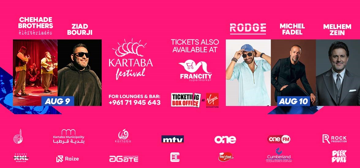 KARTABA INTERNATIONAL FESTIVAL 2025