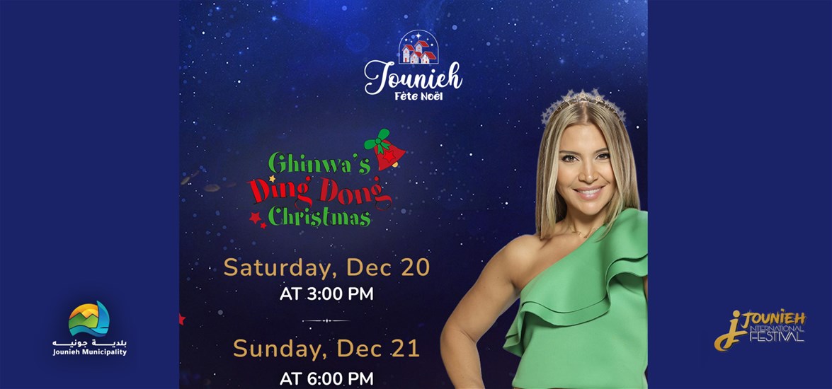 GHINWA - Ding Dong Christmas