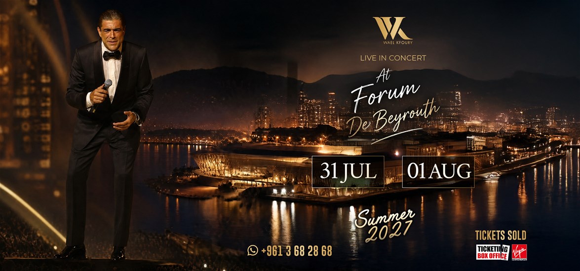 WAEL KFOURY