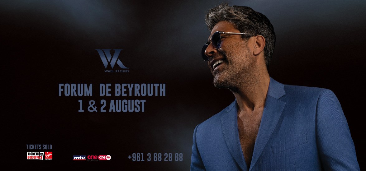 WAEL KFOURY