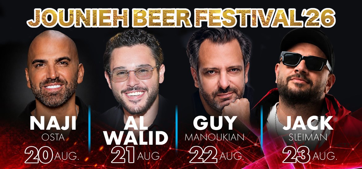 JOUNIEH BEACH BEER FESTIVAL 2026