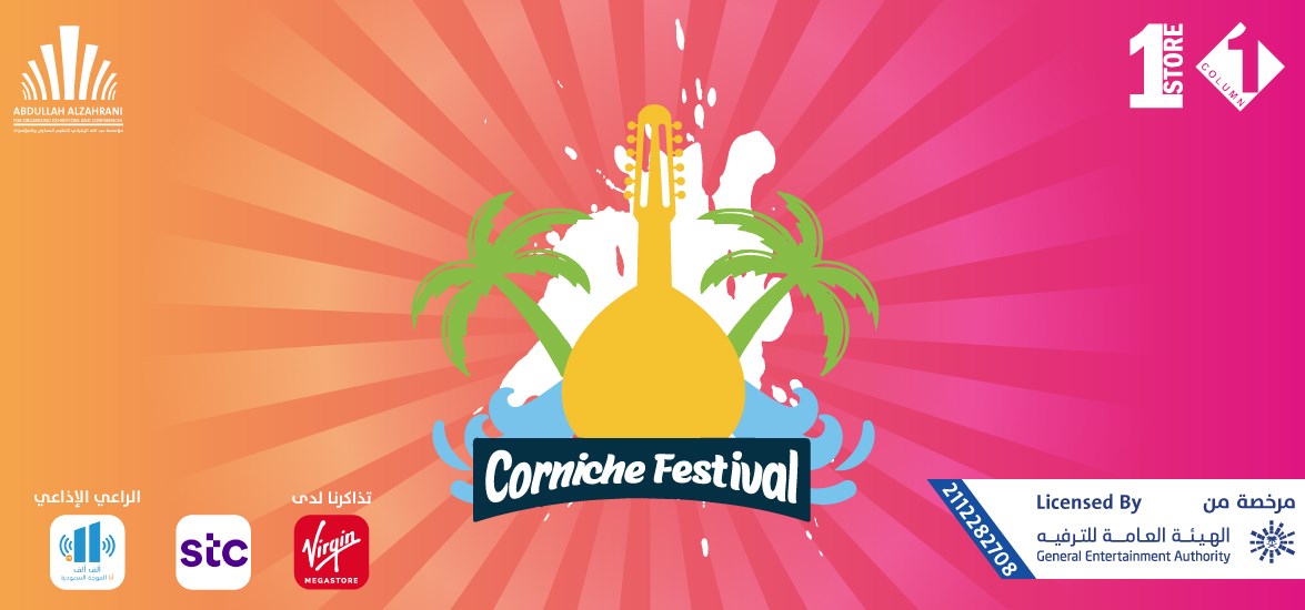 Corniche Festival