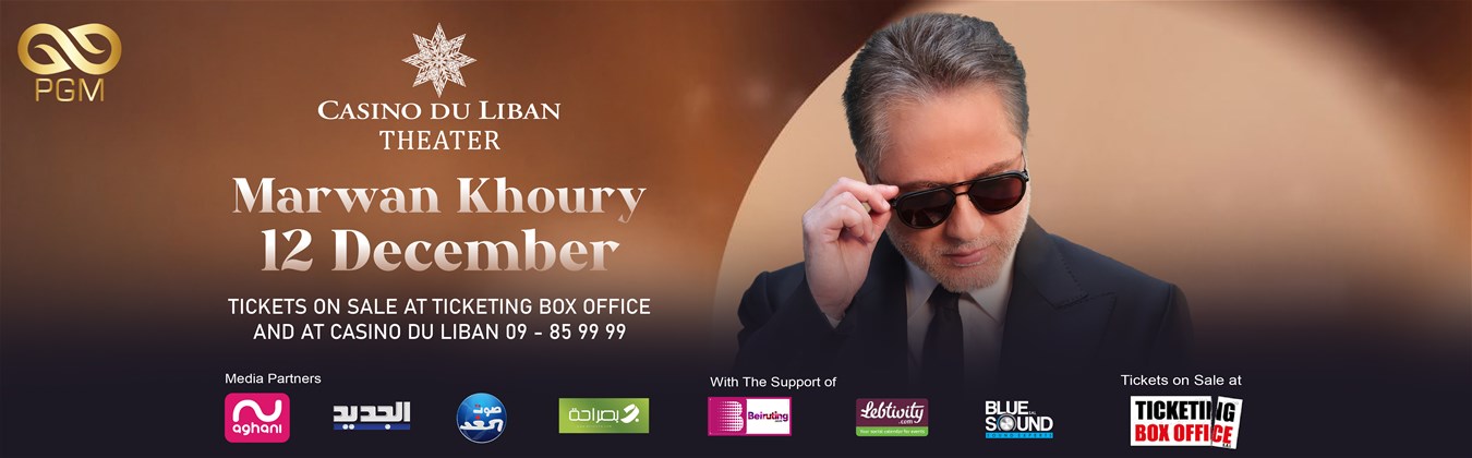 MARWAN KHOURY