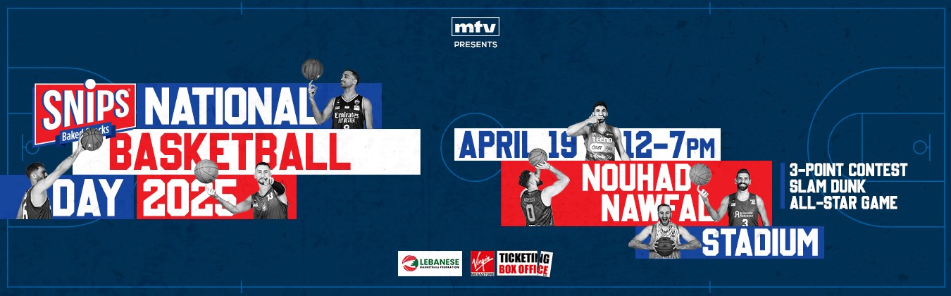 BASKETBALL NATIONAL DAY 2025