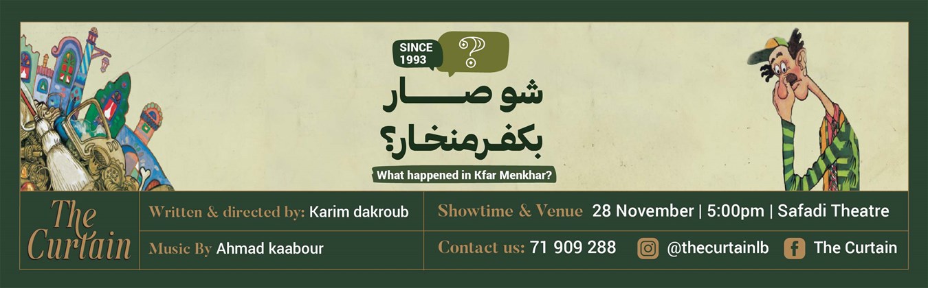 Chou sar bi Kfarmenkhar