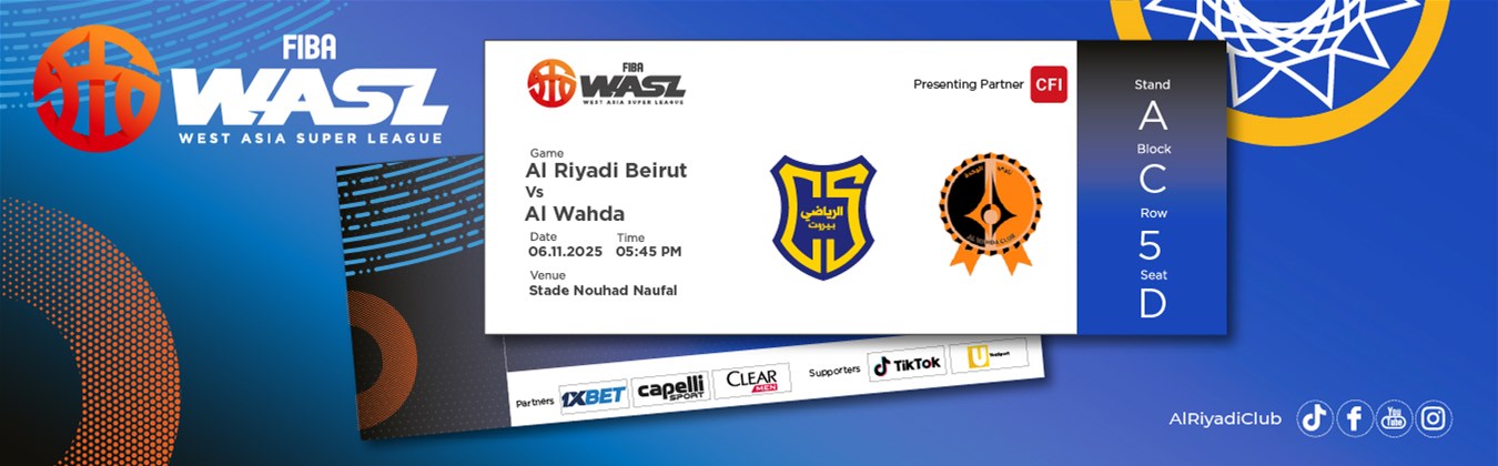 AL RIYADI BEIRUT CLUB vs AL WAHDA