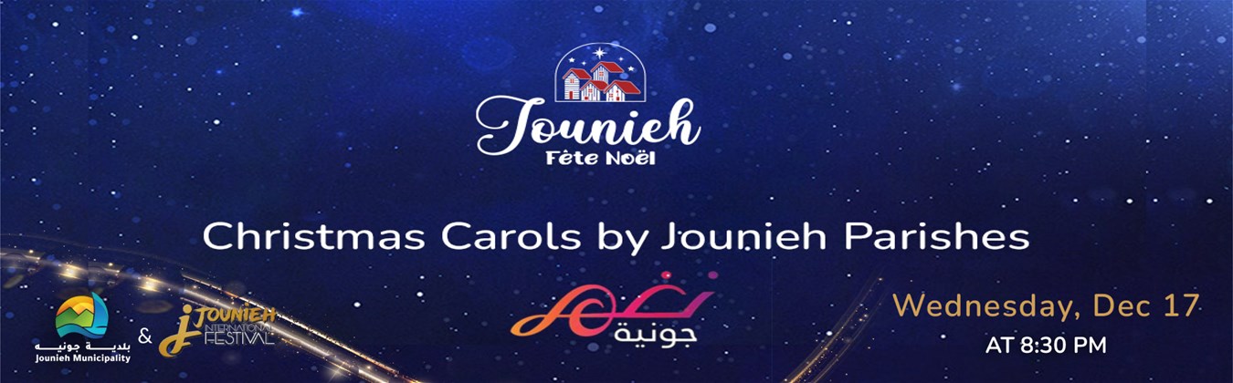  CHRISTMAS CAROLS BY JOUNIEH PARISHES