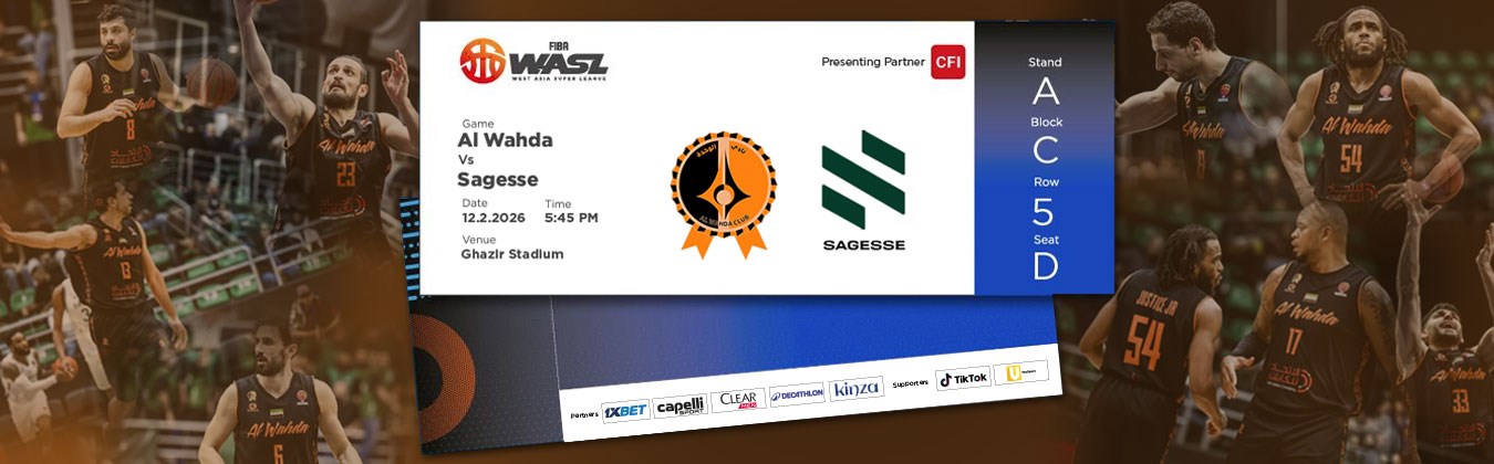 AL WAHDA vs SAGESSE