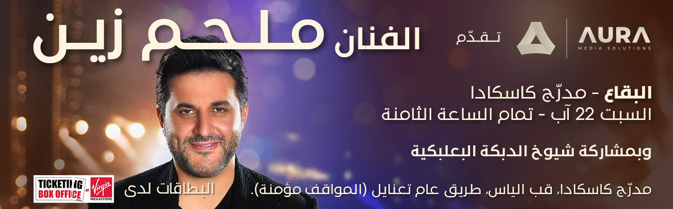 MELHEM ZEIN