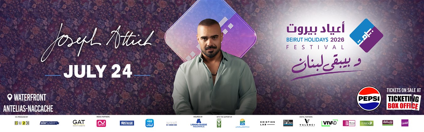 JOSEPH ATTIEH