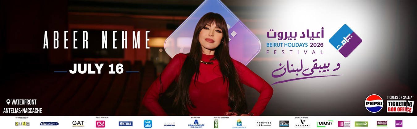 ABEER NEHME
