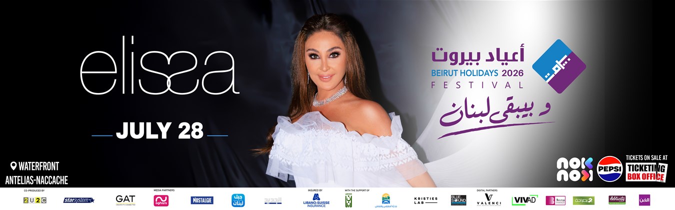 ELISSA