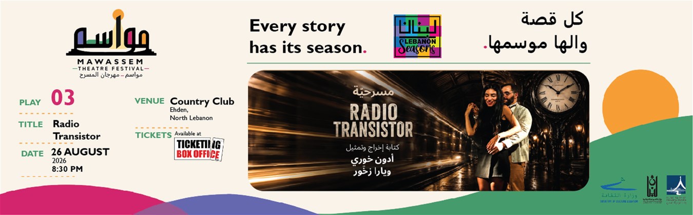 Radio Transistor