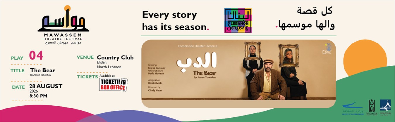 The Bear