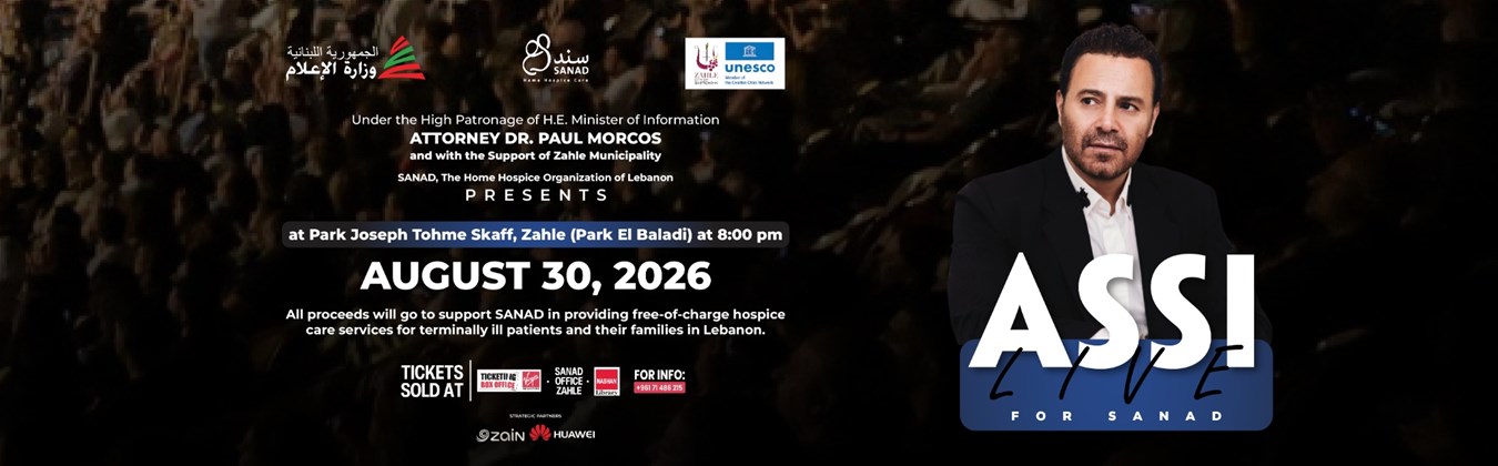 ASSI Live For SANAD