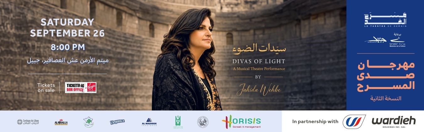 JAHIDA WEHBE  Divas Of Light
