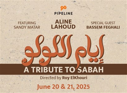 Iyyam el Loulou – Tribute to Sabah