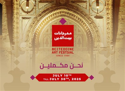 BEITEDDINE ART FESTIVAL 2025