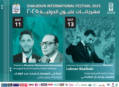 GHALBOUN INTERNATIONAL FESTIVAL 2025