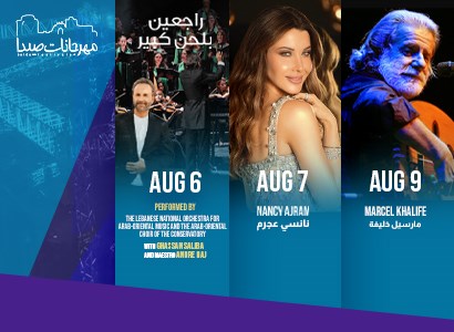Saida Festival 2025