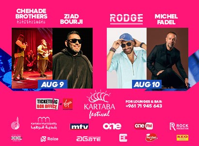 KARTABA INTERNATIONAL FESTIVAL 2025