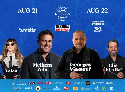KARTABA FESTIVAL 2026