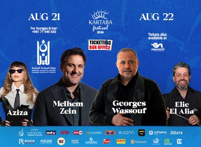 KARTABA FESTIVAL 2026